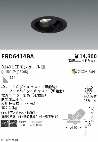 ERD6414BA Ɩ jo[T_ECg 100 ubN LEDiFj Lp (ERD6414BA)