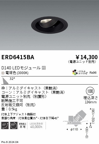 ERD6415BA Ɩ jo[T_ECg 100 ubN LEDidFj Lp (ERD6415BA)