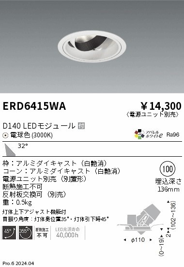 ERD6415WA Ɩ jo[T_ECg 100 zCg LEDidFj Lp (ERD6415WA)