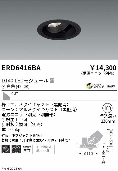 ERD6416BA Ɩ jo[T_ECg 100 ubN LEDiFj Lp (ERD6416BA)