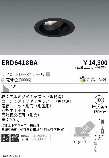 ERD6418BA Ɩ jo[T_ECg 100 ubN LEDidFj Lp (ERD6418BA)