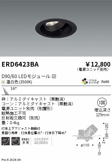 ERD6423BA Ɩ jo[T_ECg 100 ubN LEDiFj p (ERD6423BA)