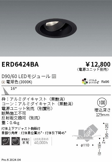 ERD6424BA Ɩ jo[T_ECg 100 ubN LEDidFj p (ERD6424BA)