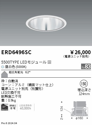 ERD6496SC Ɩ _ECg 75 Vo[ LEDiFj Lp (ERD6496SC)