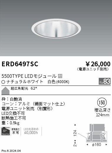 ERD6497SC Ɩ _ECg 75 Vo[ LEDiFj Lp (ERD6497SC)