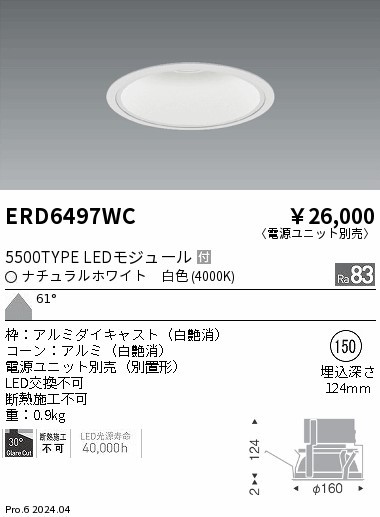 ERD6497WC Ɩ _ECg 75 zCg LEDiFj Lp (ERD6497WC)