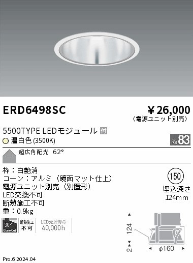 ERD6498SC Ɩ _ECg 75 Vo[ LEDiFj Lp (ERD6498SC)