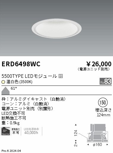 ERD6498WC Ɩ _ECg 75 zCg LEDiFj Lp (ERD6498WC)