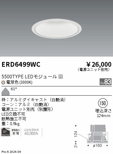 ERD6499WC Ɩ _ECg 75 zCg LEDidFj Lp (ERD6499WC)