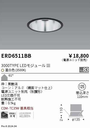 ERD6511BB Ɩ _ECg 75 zCg LEDiFj Lp (ERD6511BB)