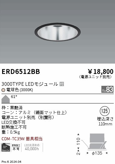 ERD6512BB Ɩ _ECg 75 Vo[ LEDidFj Lp (ERD6512BB)