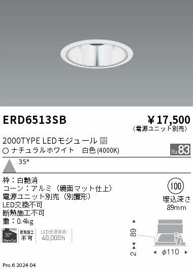 ERD6513SB Ɩ _ECg 75 zCg LEDiFj Lp (ERD6513SB)