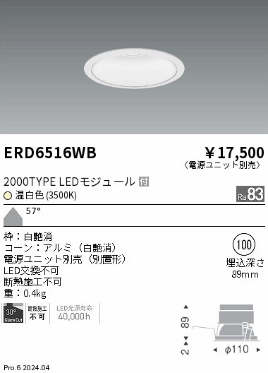 ERD6516WB Ɩ _ECg 75 zCg LEDiFj Lp (ERD6516WB)