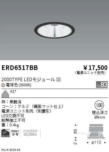 ERD6517BB Ɩ _ECg 75 ubN LEDidFj Lp (ERD6517BB)