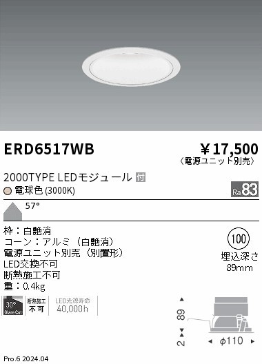 ERD6517WB Ɩ _ECg 75 zCg LEDidFj Lp (ERD6517WB)