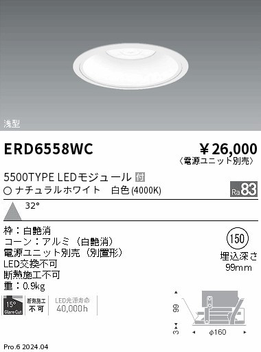 ERD6558WC Ɩ _ECg 75 zCg LEDiFj Lp (ERD6558WC)