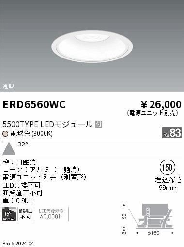 ERD6560WC Ɩ _ECg 150 zCg LEDidFj Lp (ERD6560WC)
