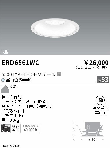 ERD6561WC Ɩ _ECg 150 zCg LEDiFj Lp (ERD6561WC)