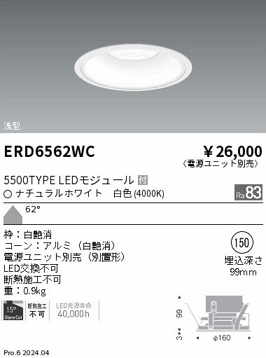 ERD6562WC Ɩ _ECg 150 zCg LEDiFj Lp (ERD6562WC)