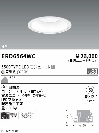 ERD6564WC Ɩ _ECg 150 zCg LEDidFj Lp (ERD6564WC)
