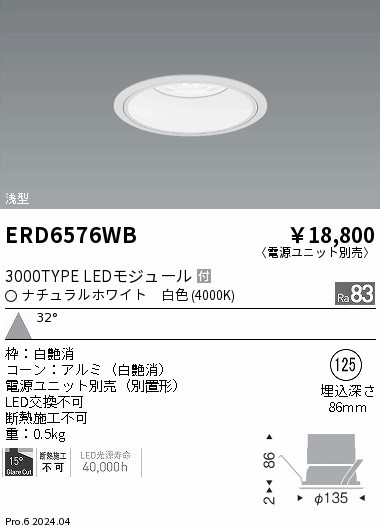 ERD6576WB Ɩ ^_ECg 125 ubN LEDiFj Lp (ERD6576WB)