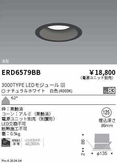 ERD6579BB Ɩ ^_ECg 125 zCg LEDiFj Lp (ERD6579BB)