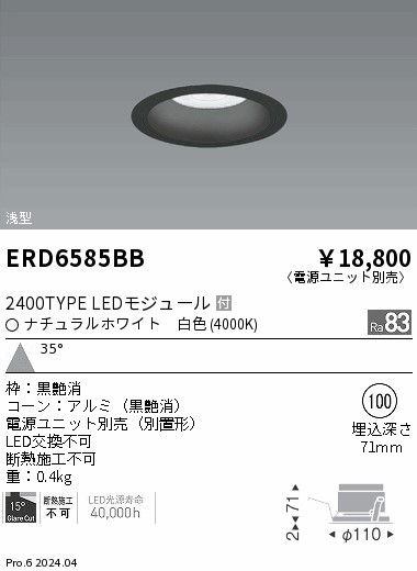 ERD6585BB Ɩ ^_ECg 100 ubN LEDiFj Lp (ERD6585BB)