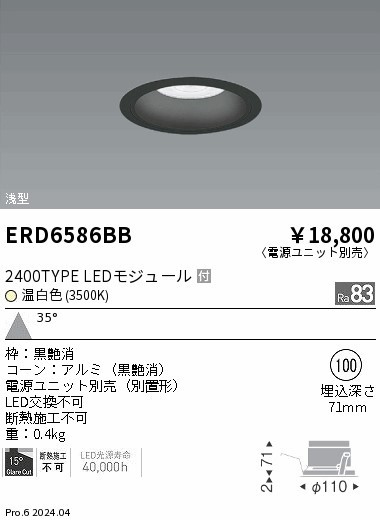 ERD6586BB Ɩ ^_ECg 100 ubN LEDiFj Lp (ERD6586BB)