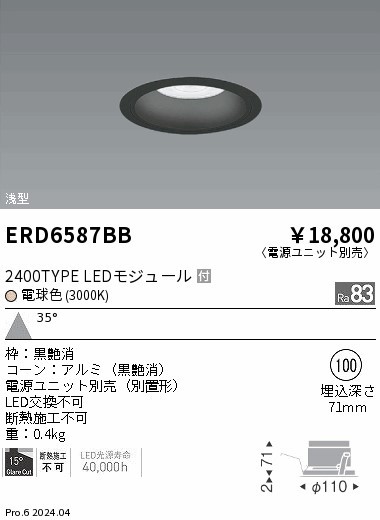 ERD6587BB Ɩ ^_ECg 100 ubN LEDidFj Lp (ERD6587BB)