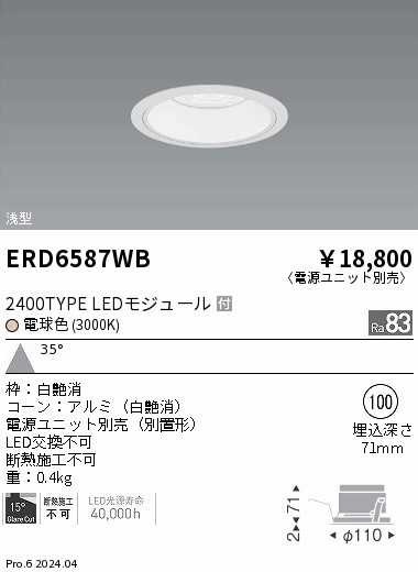 ERD6587WB Ɩ ^_ECg 100 zCg LEDidFj Lp (ERD6587WB)