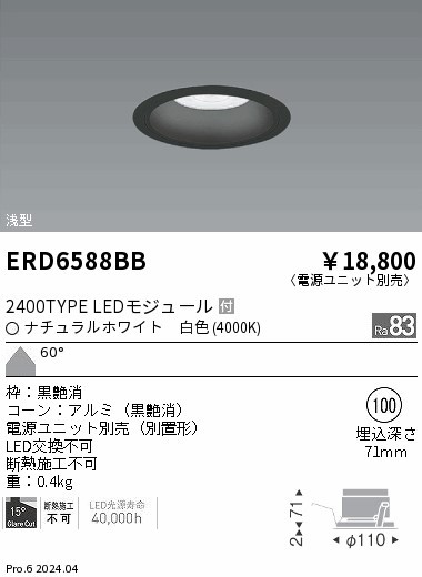 ERD6588BB Ɩ ^_ECg 100 ubN LEDiFj Lp (ERD6588BB)