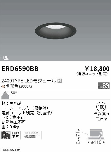 ERD6590BB Ɩ ^_ECg 100 ubN LEDidFj Lp (ERD6590BB)