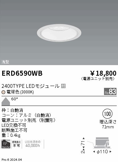 ERD6590WB Ɩ ^_ECg 100 zCg LEDidFj Lp (ERD6590WB)