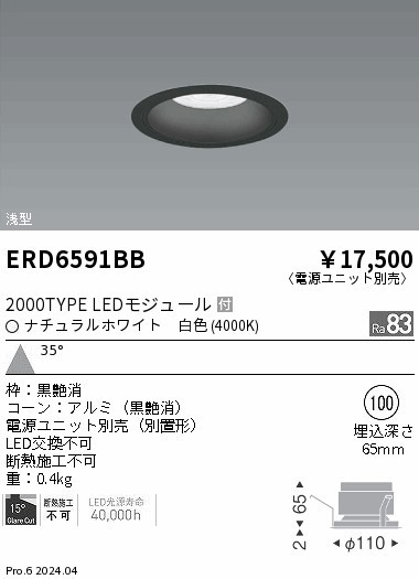 ERD6591BB Ɩ ^_ECg 100 ubN LEDiFj Lp (ERD6591BB)