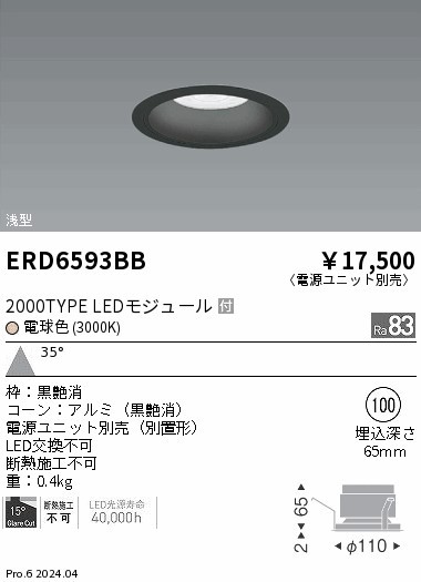 ERD6593BB Ɩ ^_ECg 100 ubN LEDidFj Lp (ERD6593BB)