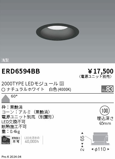 ERD6594BB Ɩ ^_ECg 100 ubN LEDiFj Lp (ERD6594BB)