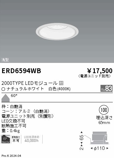 ERD6594WB Ɩ ^_ECg 100 zCg LEDiFj Lp (ERD6594WB)