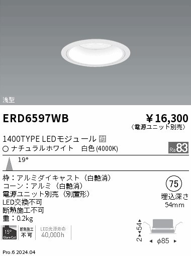 ERD6597WB Ɩ _ECg 75 ubN LEDiFj p (ERD6597WB)