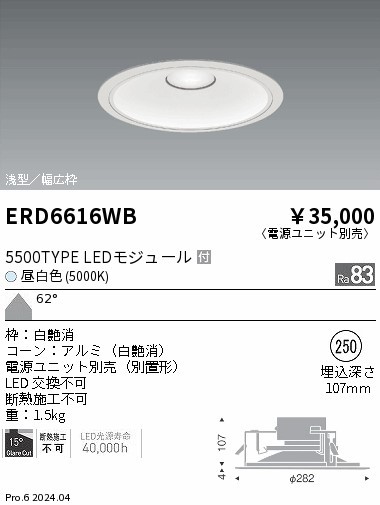 ERD6616WB Ɩ _ECg 150 ubN LEDiFj Lp (ERD6616WB)