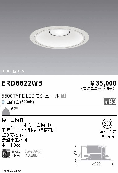 ERD6622WB Ɩ _ECg 150 ubN LEDiFj Lp (ERD6622WB)