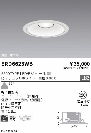 ERD6623WB Ɩ _ECg 150 zCg LEDiFj Lp (ERD6623WB)