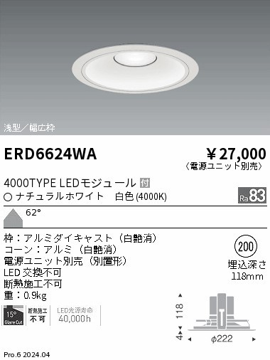 ERD6624WA Ɩ _ECg 200 ubN LEDiFj Lp (ERD6624WA)