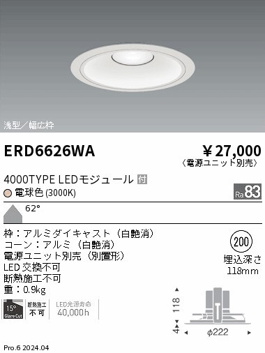 ERD6626WA Ɩ _ECg 200 ubN LEDidFj Lp (ERD6626WA)