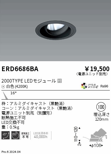 ERD6686BA Ɩ jo[T_ECg 100 ubN LEDiFj p (ERD6686BA)
