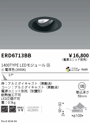 ERD6713BB Ɩ jo[T_ECg 100 ubN LEDidFj p (ERD6713BB)