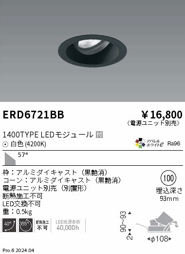 ERD6721BB Ɩ jo[T_ECg 100 ubN LEDiFj Lp (ERD6721BB)