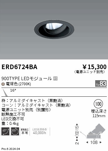 ERD6724BA Ɩ jo[T_ECg 75 ubN LEDidFj p (ERD6724BA)