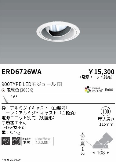 ERD6726WA Ɩ jo[T_ECg 75 zCg LEDidFj p (ERD6726WA)