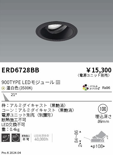 ERD6728BB Ɩ jo[T_ECg 75 ubN LEDiFj p (ERD6728BB)