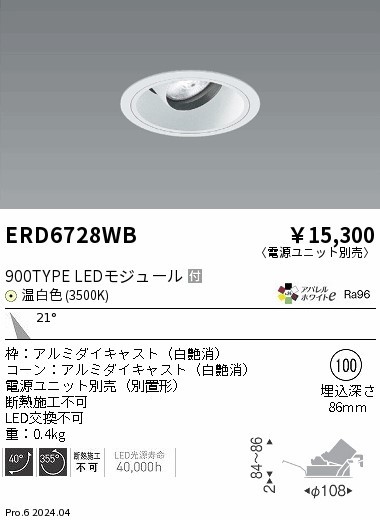 ERD6728WB Ɩ jo[T_ECg 75 zCg LEDiFj p (ERD6728WB)